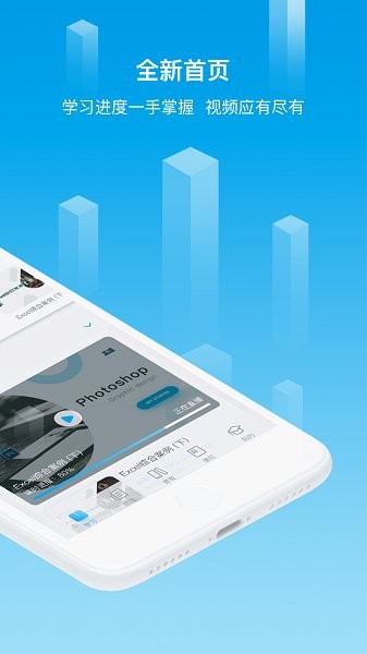 掌上U學(xué)院 v3.2.0 安卓版 0