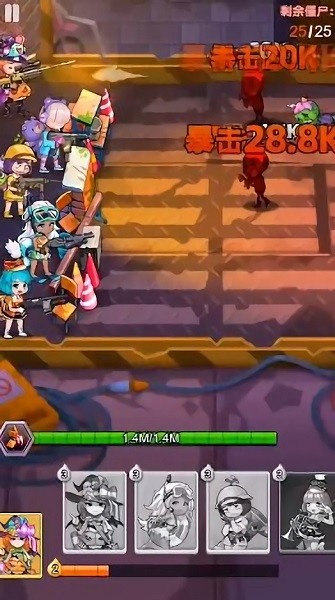 美女特工隊 v1.0.0 安卓版 0