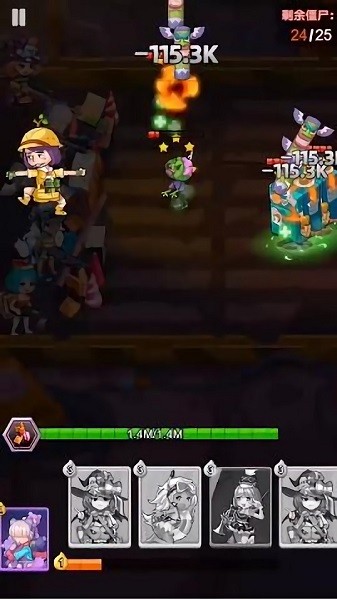 美女特工隊 v1.0.0 安卓版 2