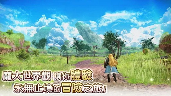 卡拉邦物語臺服(CARAVAN) v4.6.1 安卓版 3
