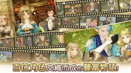 卡拉邦物語臺服 卡拉邦臺服下載