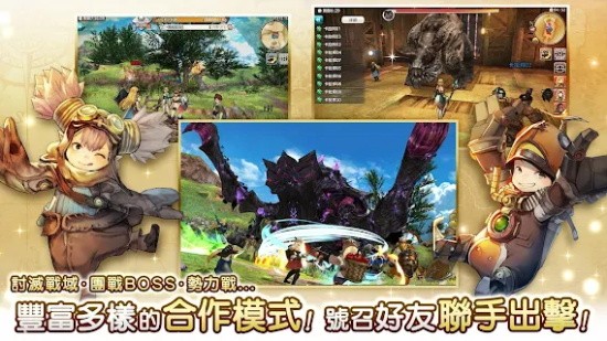 卡拉邦物語臺服(CARAVAN) v4.6.1 安卓版 0