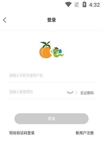 杏林學(xué)堂醫(yī)生版最新版 v1.0 安卓版 0