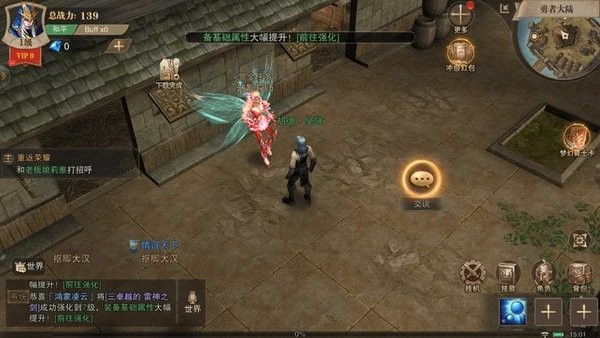 木瓜纪元最新版手游 木瓜纪元游戏下载