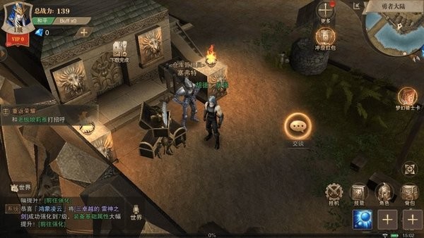 木瓜天使激戰(zhàn)版 v1.10.43 安卓版 0