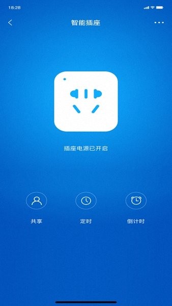智能屋Z手機(jī)版 v1.1.4 安卓最新版 1
