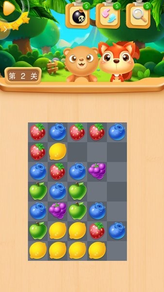 水果連連看經(jīng)典版 v2.9.9 安卓版 1