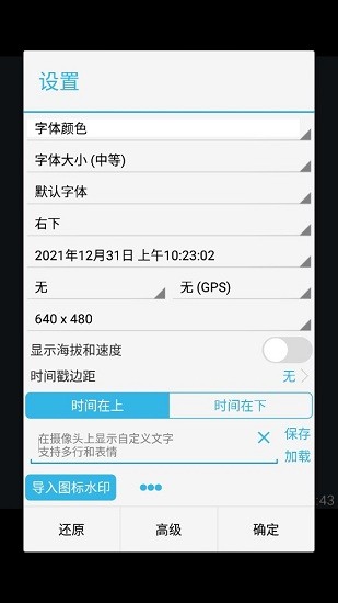 時(shí)間相機(jī)pro去廣告版 v1.96 最新安卓版 2