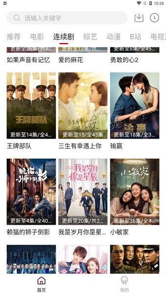 愛妃影視app v2.1.0 安卓版 2