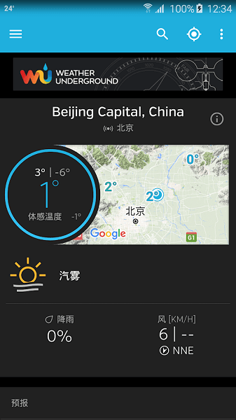 weather underground中文版2022 v6.11.0 安卓版 1