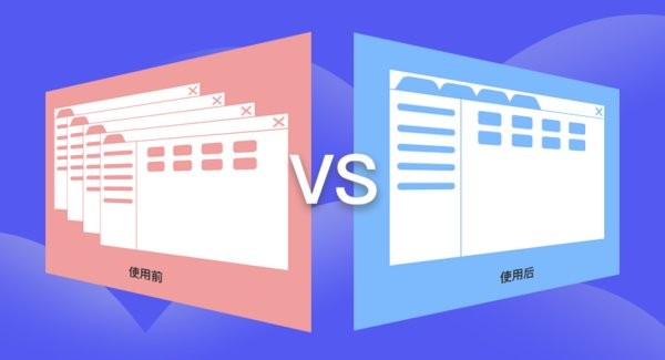 百頁(yè)窗軟件(文件管理工具) v2.5.16.110 pc版 0