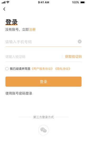 億園天下短視頻 v1.2.6 最新版 0