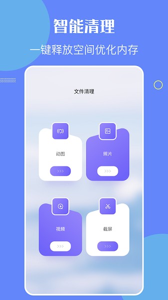 金星數(shù)據(jù)恢復(fù)app