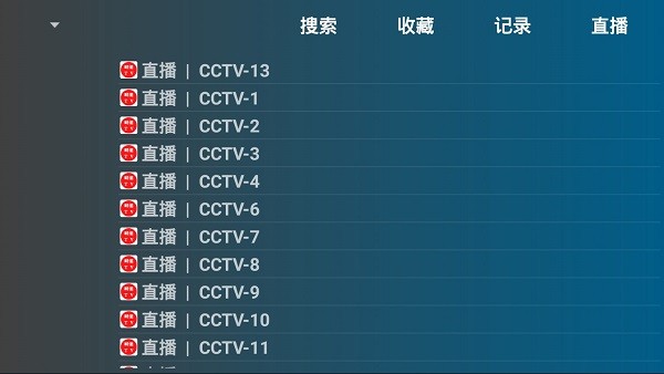 嗶嘀影視tv v1.5 安卓版 0