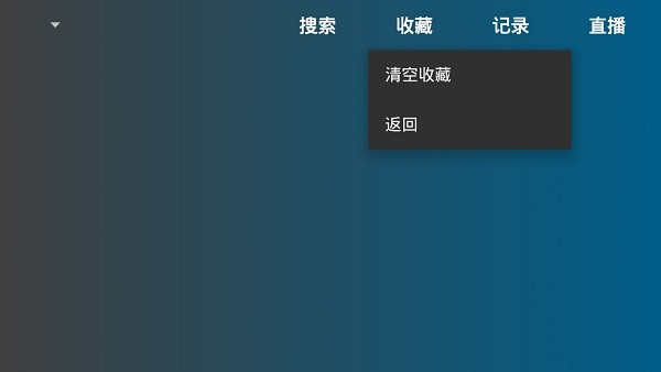 嗶嘀影視tv v1.5 安卓版 2