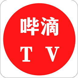 嗶嘀影視tv