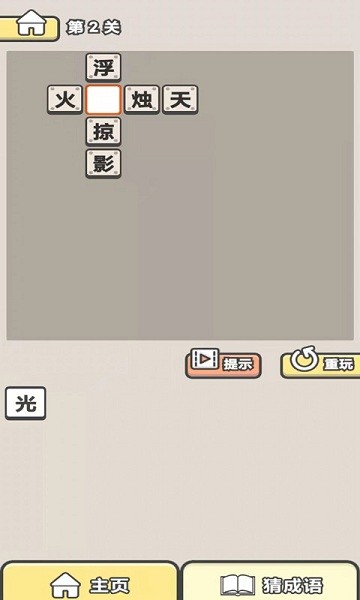 牛人大作戰(zhàn)最新版 v1.0.0 安卓版 2