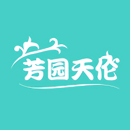 芳園天倫養(yǎng)老平臺