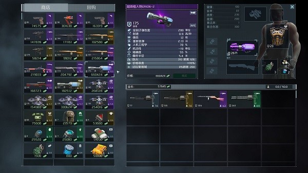 孤膽槍手2傳奇漢化版(Alien Shooter2:The Legend) 硬盤版 0