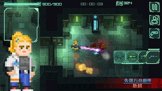 失落方舟前傳危機(jī)最新版 v1.0.2 安卓版 0