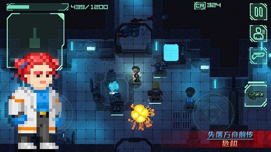 失落方舟前傳危機(jī)最新版 v1.0.2 安卓版 1