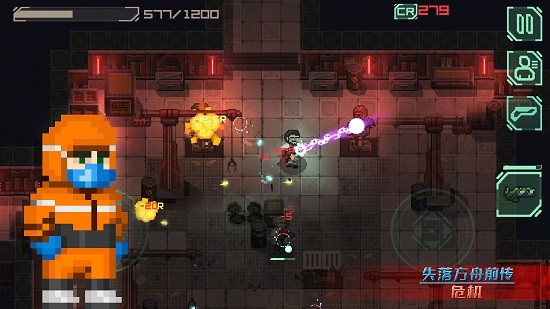 失落方舟前傳危機(jī) 失落方舟前傳危機(jī)下載