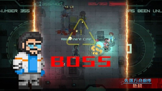 失落方舟前傳危機(jī)最新版 v1.0.2 安卓版 3