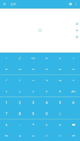 malmath高級版 v6.0.18 安卓中文版 0