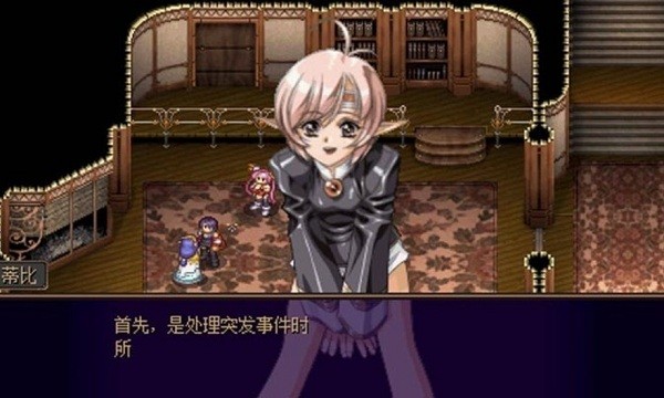 psp夢幻騎士中文版 psp夢幻騎士安卓版