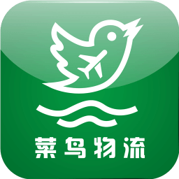 菜鳥(niǎo)物流網(wǎng)官方版