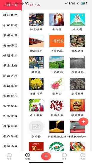 網(wǎng)寶網(wǎng) 網(wǎng)寶網(wǎng)app下載