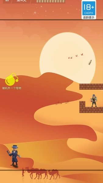 王牌射擊手游 v1.0.0 安卓版 2