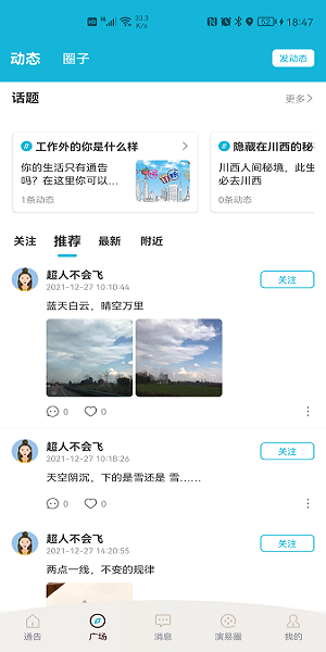 壹拍即合app 壹拍即合平台