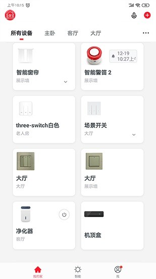 量子智能 量子智能app下載