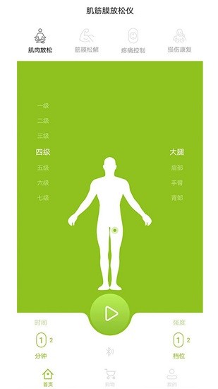 ipermove ipermove app下載