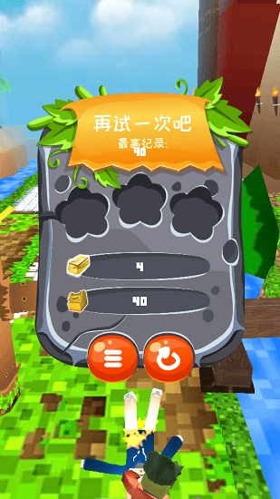 地鐵天天跑酷最新版 地鐵天天跑酷最新版下載