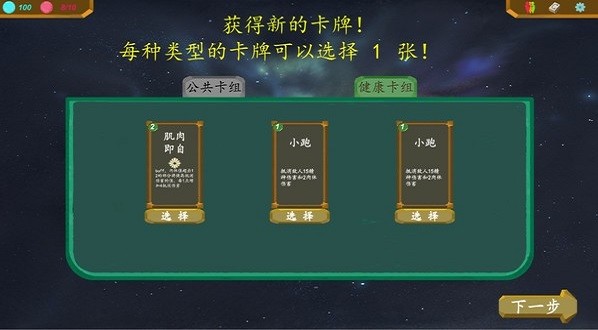 浓缩的人生模拟器 浓缩的人生模拟器下载