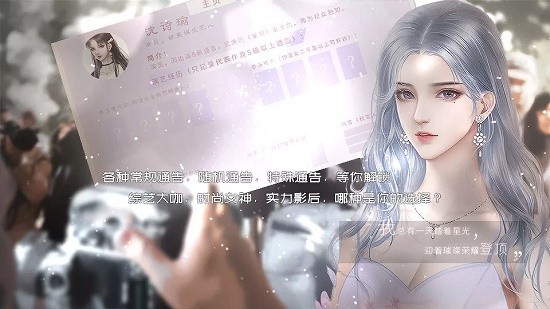 獨家星動2022最新版 v11.10 安卓版 3