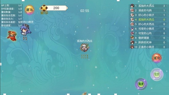 魔剑大乱斗游戏 魔剑大乱斗免费版