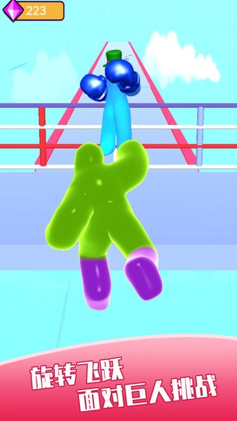 果凍人快逃手游 v1.0.1 安卓版 2