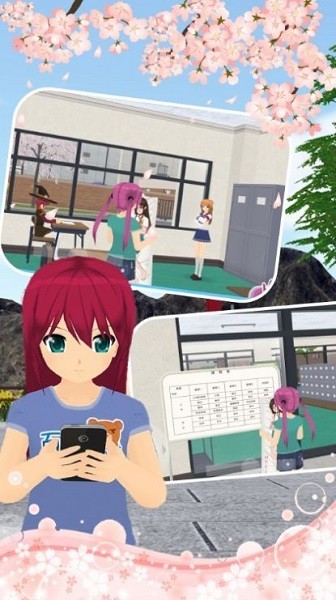 櫻花校園愛情小鎮(zhèn)游戲下載 櫻花校園愛情小鎮(zhèn)手機版下載