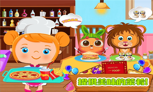 美食家烹飪最新版 v1.2.5 安卓版 2