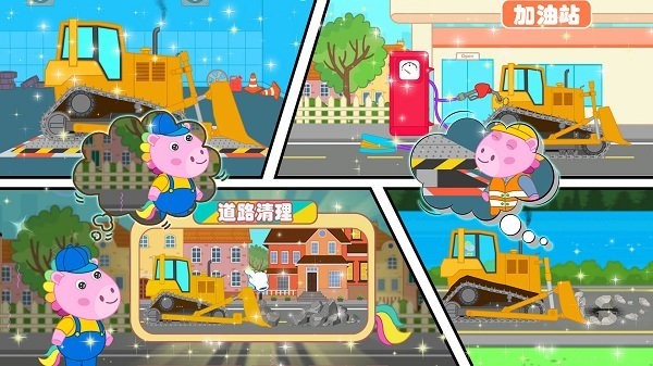 有趣的挖掘機 v1.0 安卓版 2