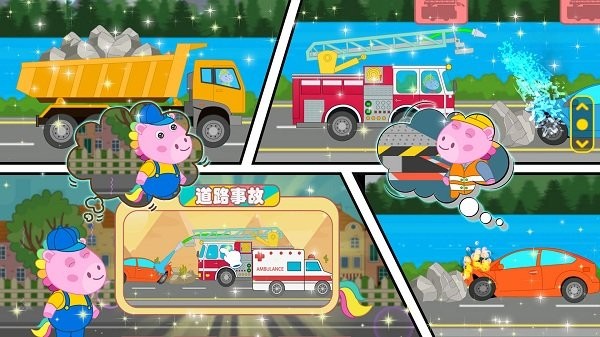 有趣的挖掘機游戲