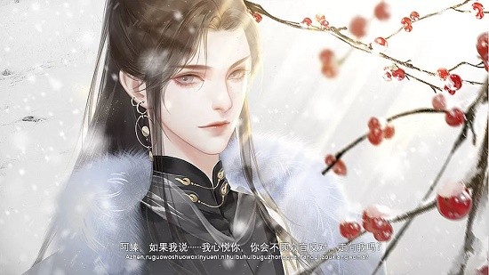 景棠秘史完結版