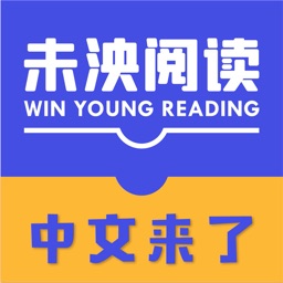 未泱閱讀