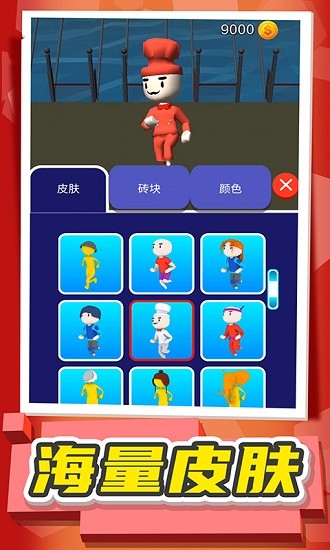 火柴人王者之戰(zhàn) 火柴人王者之戰(zhàn)下載