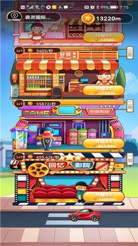 蓋樓大佬 v1.0.2 安卓版 0