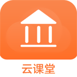 云課堂專業(yè)版安卓創(chuàng)盛視聯(lián)