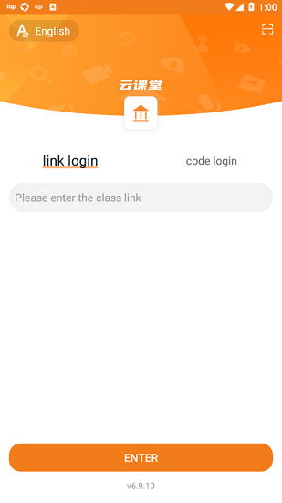 云課堂專業(yè)版app下載